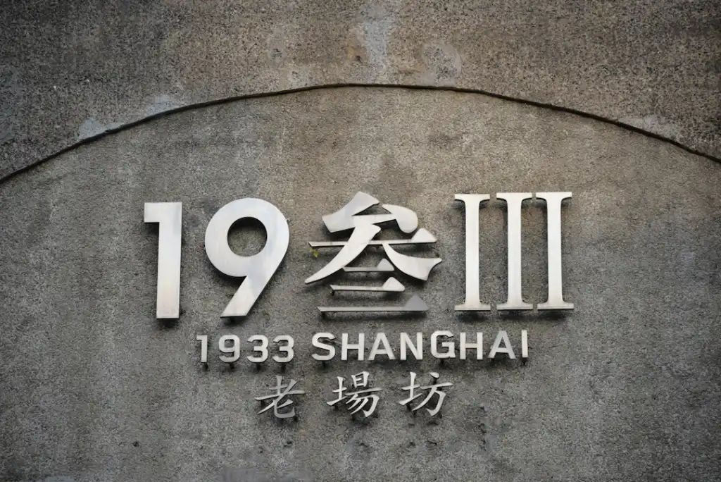家政服务行业数字化转型趋势及智能保洁技术应用